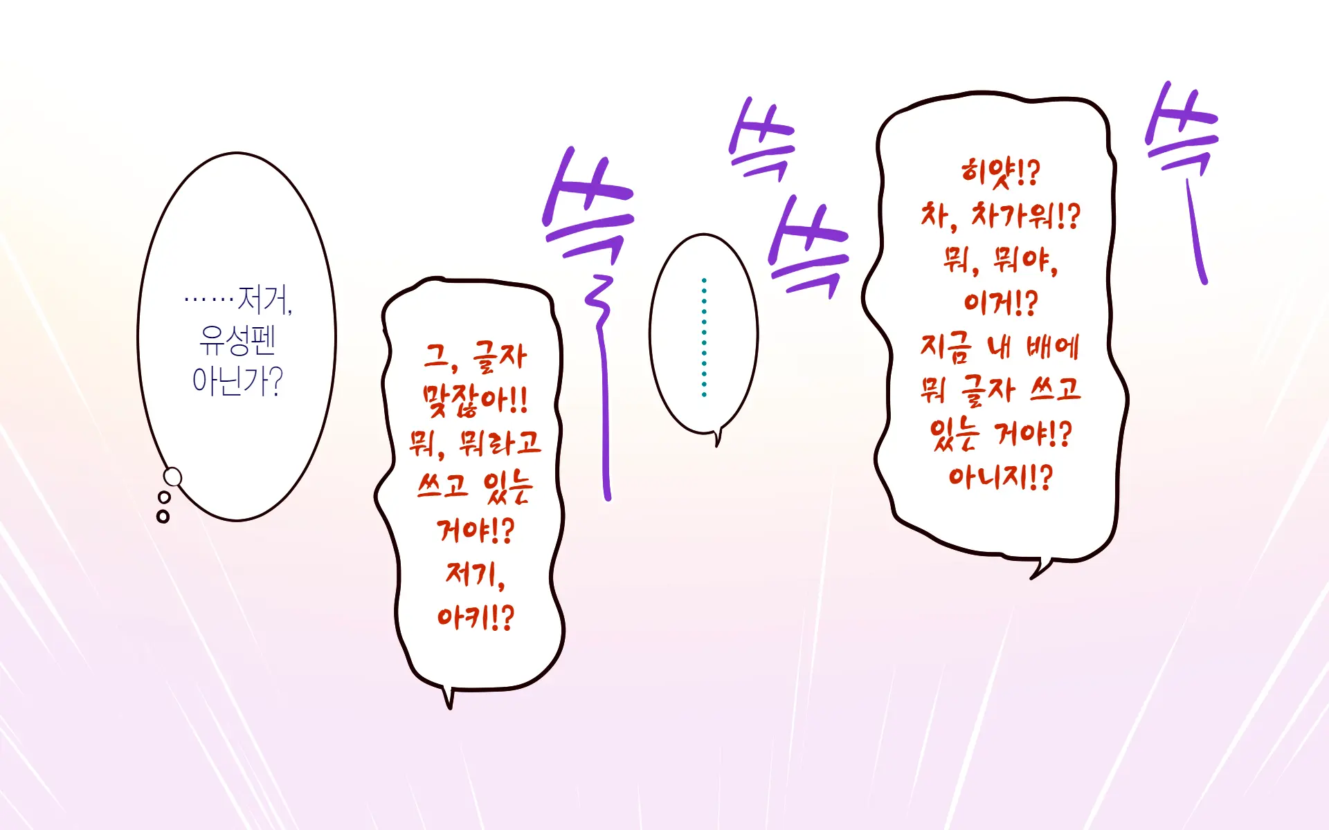 Gakuen Suppo Nikki 8 ~ Senpai Futari & Jokyoushi (45) To Sex Zanmai-Hen ~ | 학원원교일기8 ~선배듀오&여교사(45)와 섹스 삼매경편~